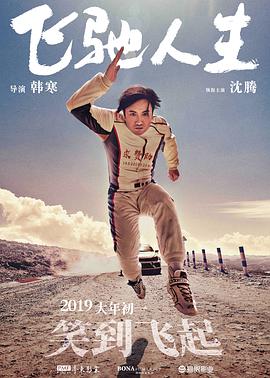 大尺度做爰床戏呻吟安娜大尺度